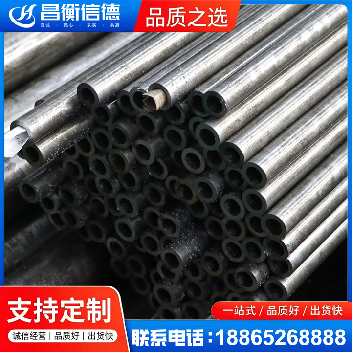 孝感GCr15精密钢管