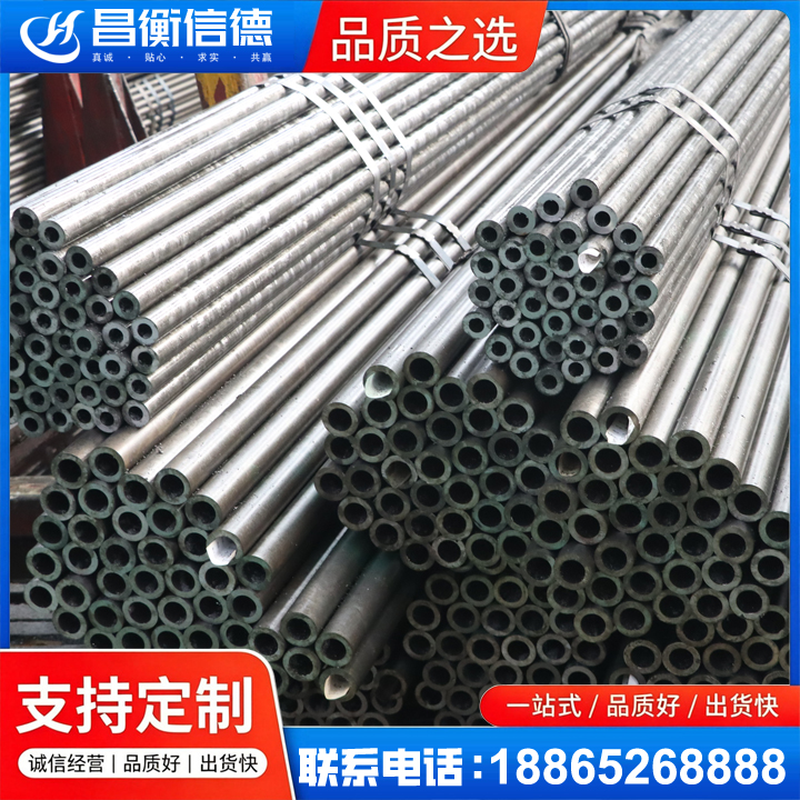 孝感光亮精密钢管